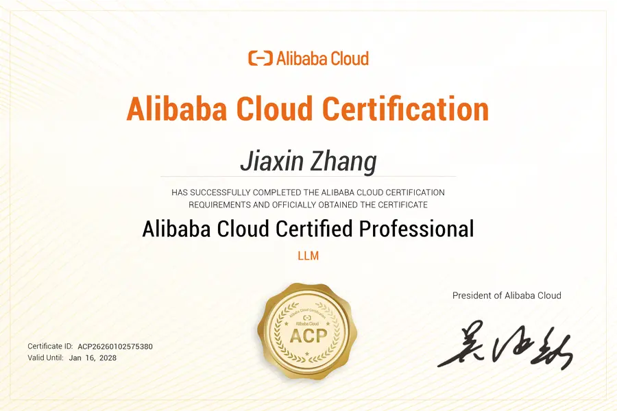 张佳欣的阿里云大模型方向 ACP 专业认证证书